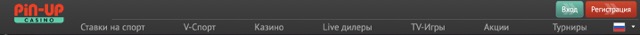 Официальный сайт Pin Up казино